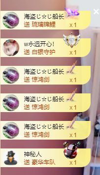 婷儿～所遇皆甜主播照片