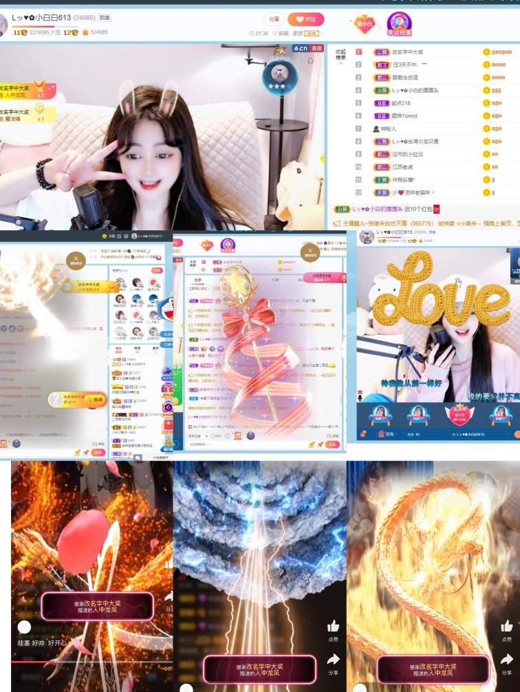 Lッ♥✿小白白的图片