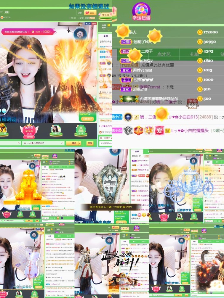 Lッ♥✿小白白的图片