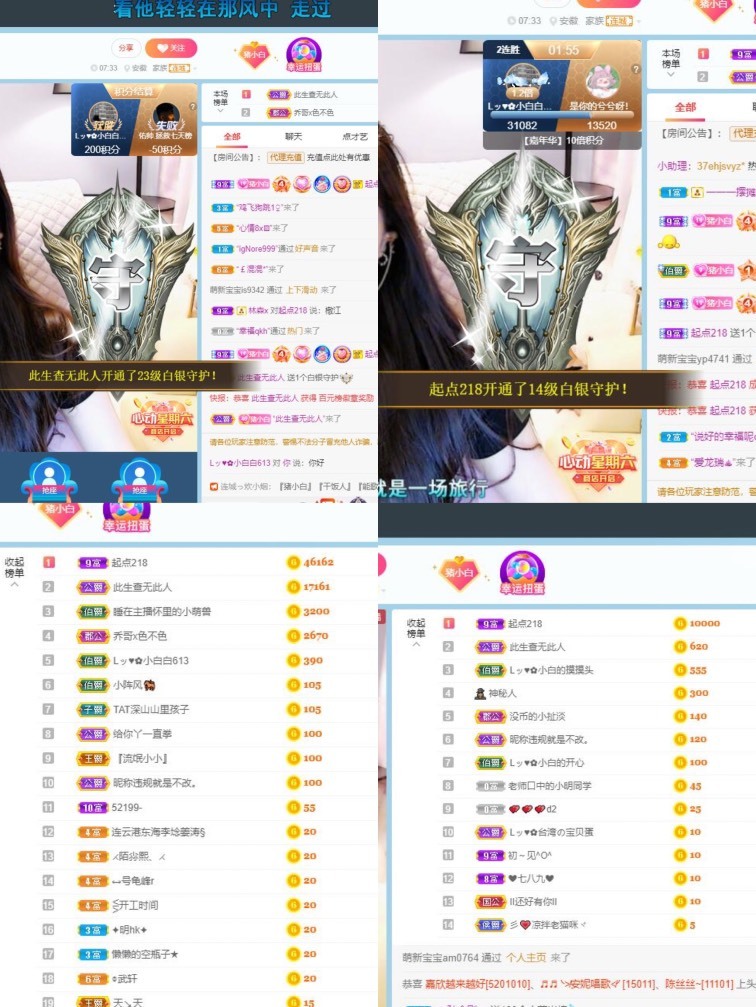 Lッ♥✿小白白的图片