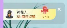 👑䒕暖宝好运旺旺旺主播照片