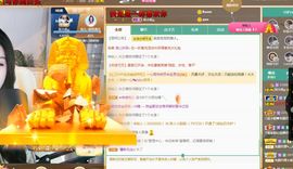 吴小优主播照片