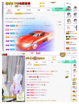 吴小优主播照片