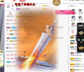 吴小优主播照片