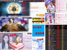 爱笑🌺用心唱歌主播照片