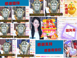爱笑🌺下周见主播照片