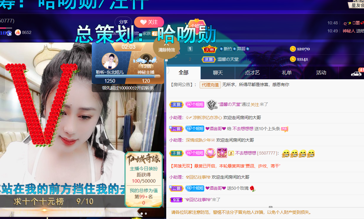 聆听~福妞儿的图片