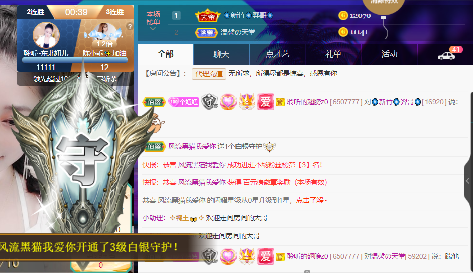 聆听~福妞儿的图片