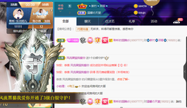 聆听~爱唱歌的图片