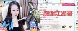 金麒麟安静唱歌🎤的图片