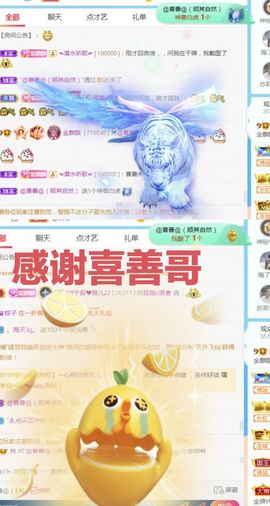 金麒麟安静唱歌🎤的图片