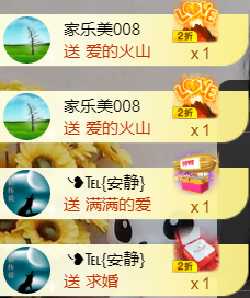 ╰❥℡冰雪每天40首主播照片