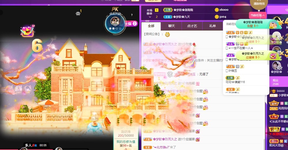 🌸梦歆🌸逐梦前行的图片