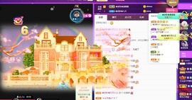 🌸梦歆🌸逐梦前行主播照片