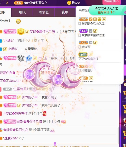 🌸梦歆🌸逐梦前行的图片