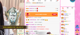 一起走吧123主播照片