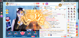 凑美没人爱主播照片