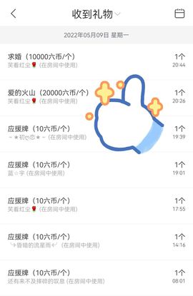 阳阳💕晚上见主播照片