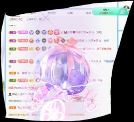小百合💞退了💞主播照片