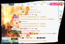 小百合💞退了💞主播照片