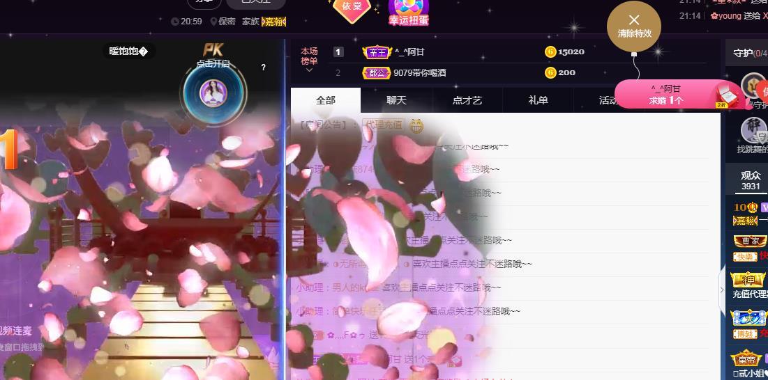 一字马~依棠的图片