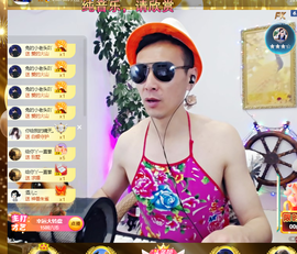 佑君♥贺YOU杨天下主播照片