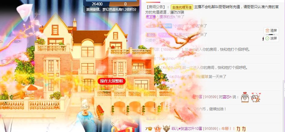 菲儿♥好运来🌈的图片