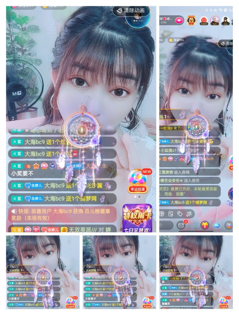 婷婷💕感恩有你陪伴的图片