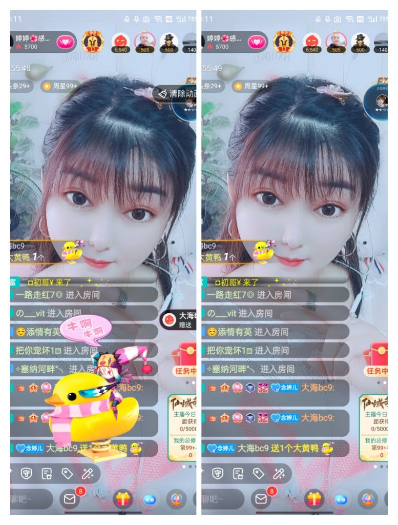 婷婷💕感恩有你陪伴的图片