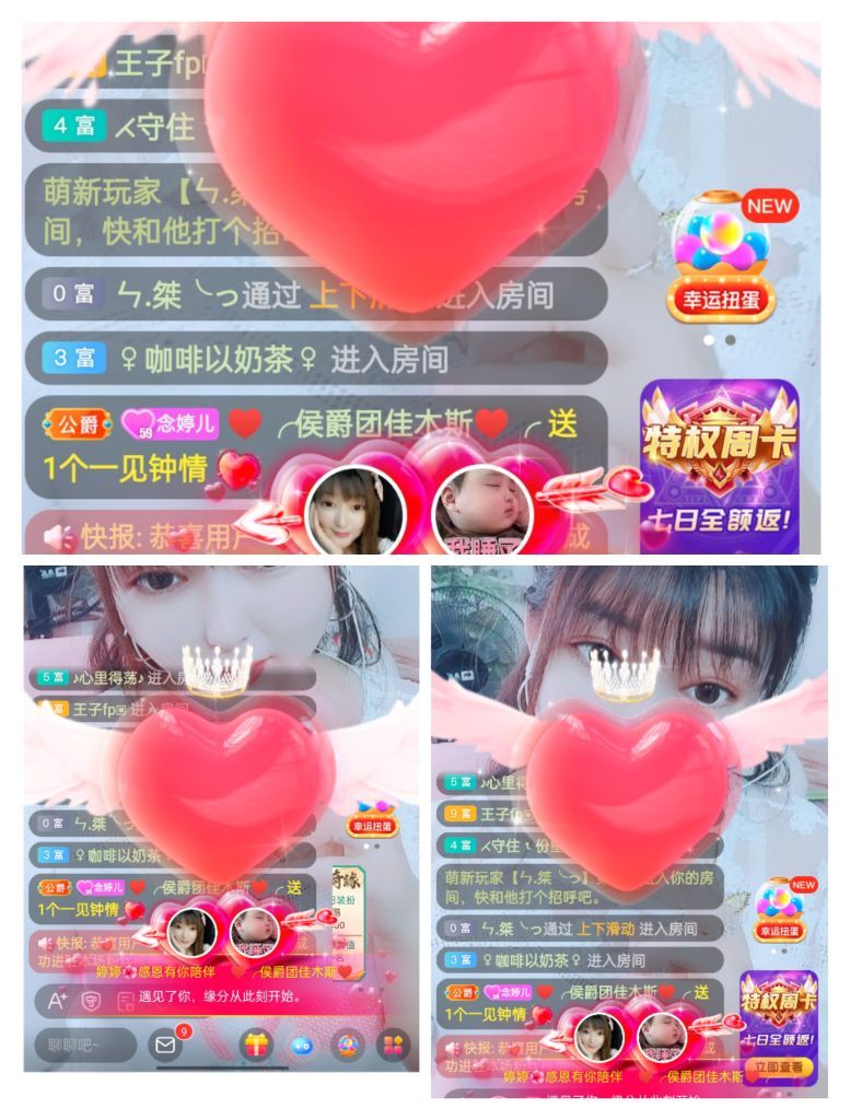 婷婷💕感恩有你陪伴的图片