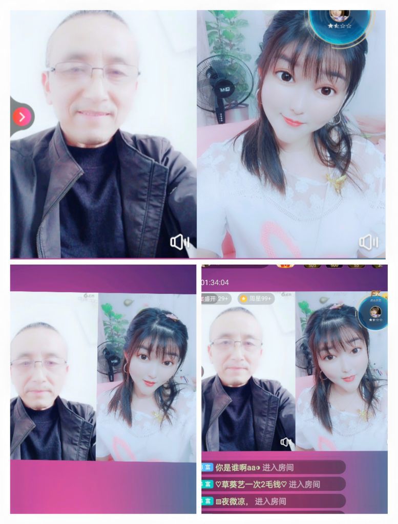 婷婷💕感恩有你陪伴的图片