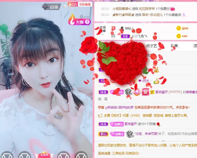 婷婷💕感恩有你陪伴的图片