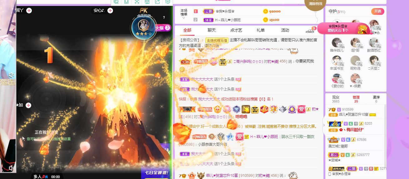 菲儿♥好运来🌈的图片
