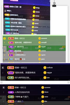 夏至🌸等我回来主播照片