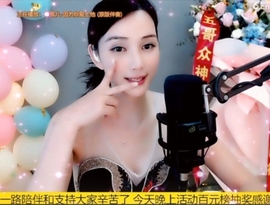 甜蜜未来乐在心怀主播照片