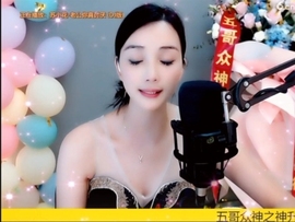 甜蜜未来乐在心怀主播照片