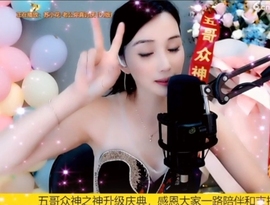 甜蜜未来乐在心怀主播照片