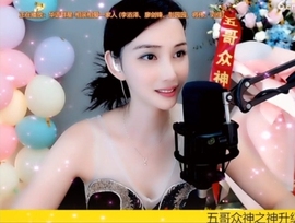 甜蜜未来乐在心怀主播照片