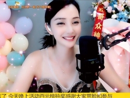 甜蜜未来乐在心怀主播照片