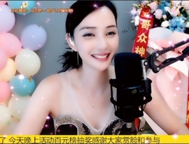 甜蜜未来乐在心怀主播照片