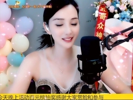 甜蜜未来乐在心怀主播照片