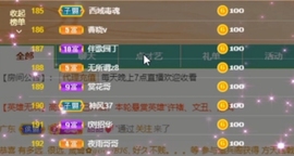 甜蜜未来乐在心怀主播照片