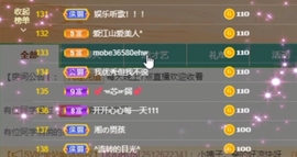 甜蜜未来乐在心怀主播照片