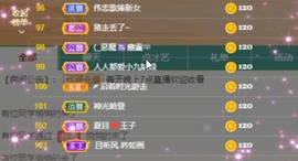 甜蜜未来乐在心怀主播照片