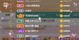 甜蜜未来乐在心怀主播照片