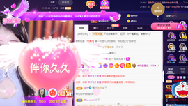 ◐惠主，2388◐的图片