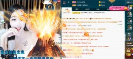 娜子呀💕没人疼主播照片