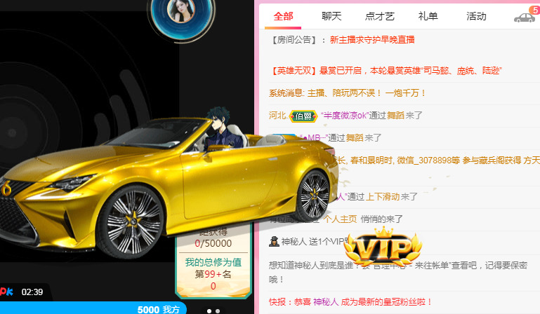 新人可可吖头的图片