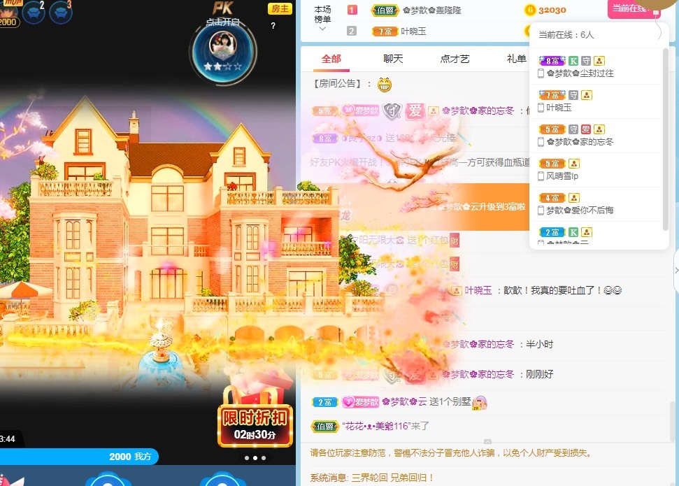 🌸梦歆🌸逐梦前行的图片