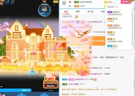🌸梦歆🌸逐梦前行主播照片